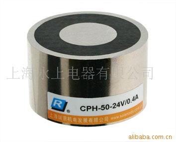 供应CPH系列失电吸盘式电磁铁