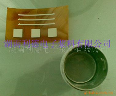 专业供应 键盘开关导电银浆