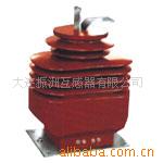 供应LZZB7-35GYW 0.5级 电流互感器