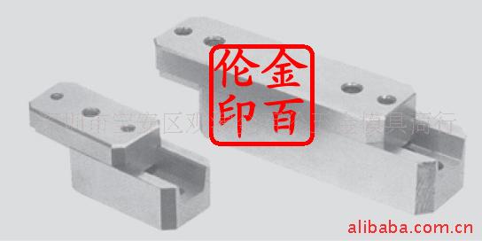 供应 斜度辅助定位块