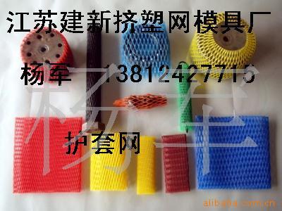江苏赛新塑料网套水果网袋机塑料平网机模具塑料网机防鸟网机组