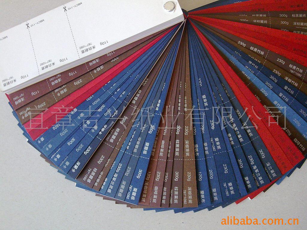 厂家供应高档400G黑卡纸卡纸黑卡纸板 双面涂黑卡纸