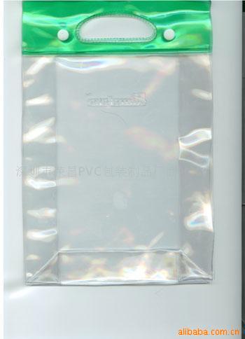 深圳pvc胶袋，深圳PVC电压袋深圳PVC高周波袋