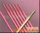 供应钴铬钨堆焊条