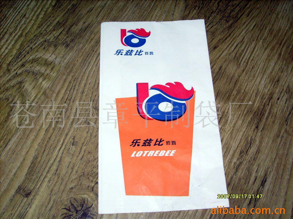 供应纸袋、购物袋 淋膜纸袋、快餐用一次性筷子包装袋