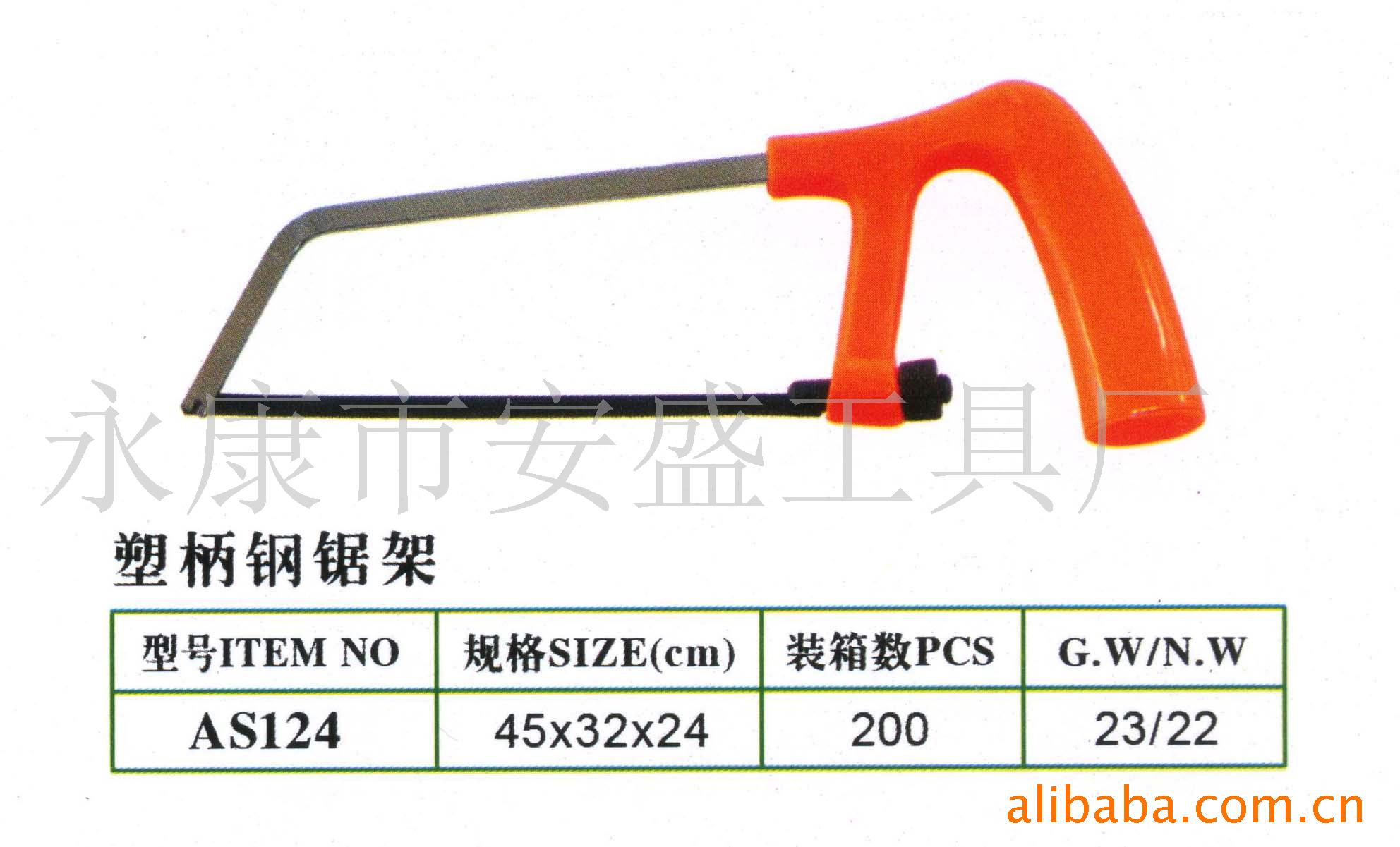 可调式防滑省力多功能加厚钢锯架 手动木工钢锯塑柄钢锯弓