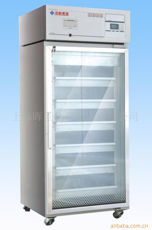 销售4℃血液冷藏箱  中科美陵冷藏箱