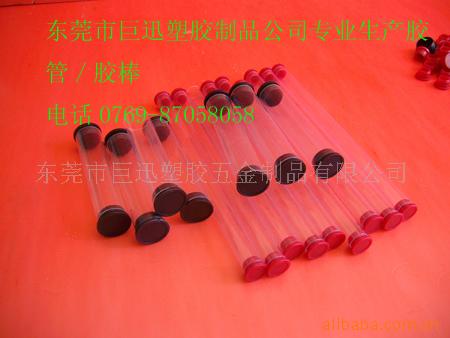 透明PVC管,塑料包装管,包装筒