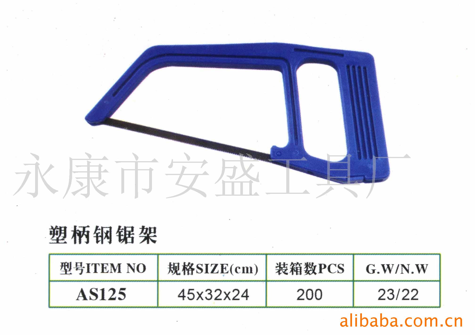 供应塑柄钢锯架 经济型喷塑柄可调式钢锯架钢锯弓手工锯手锯