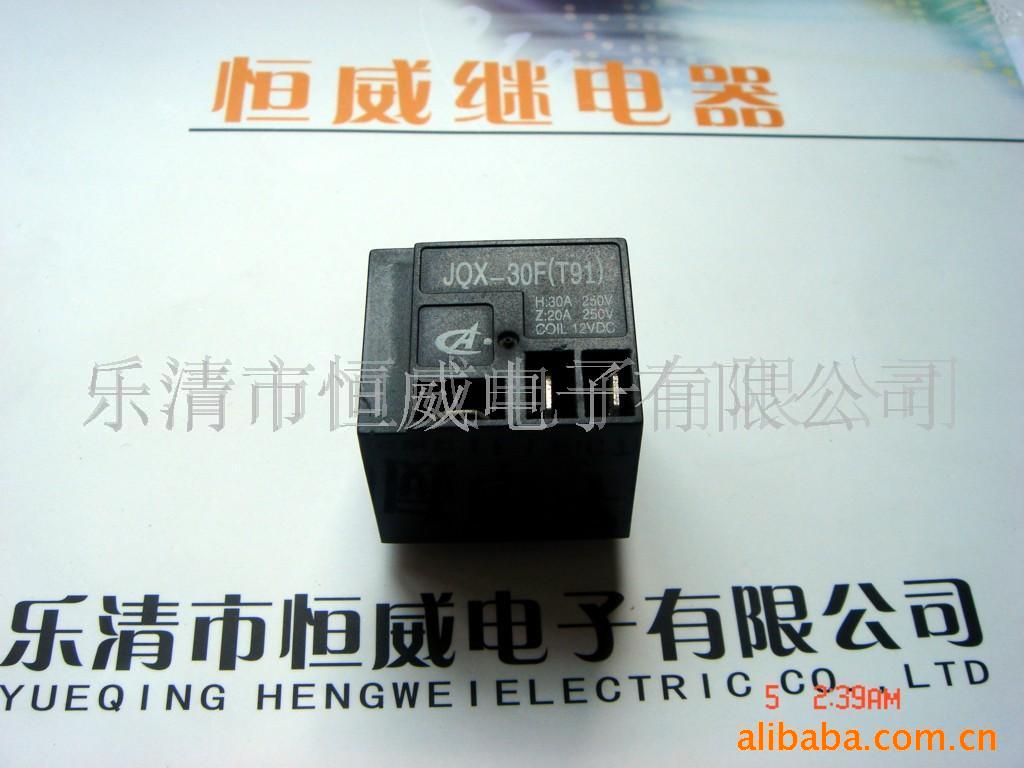 供应JQX-16F(T91)继电器 电路板式继电器 恒威继电器厂家