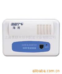 海湾牌（GST)  GST-LD-8312 消防电话插座