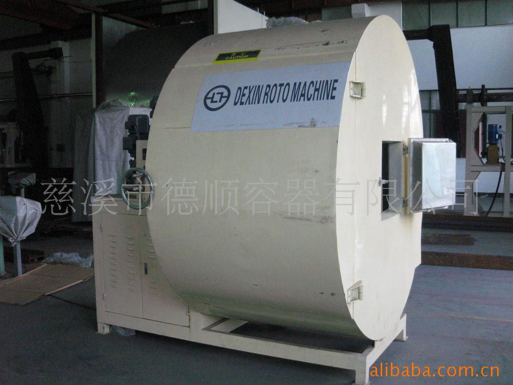 供应滚塑玩具生    产设备