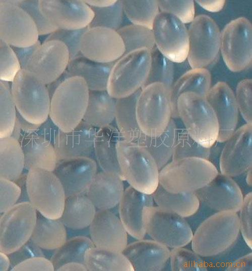 供应塑胶料TPU塑胶原料