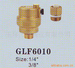 brass filter