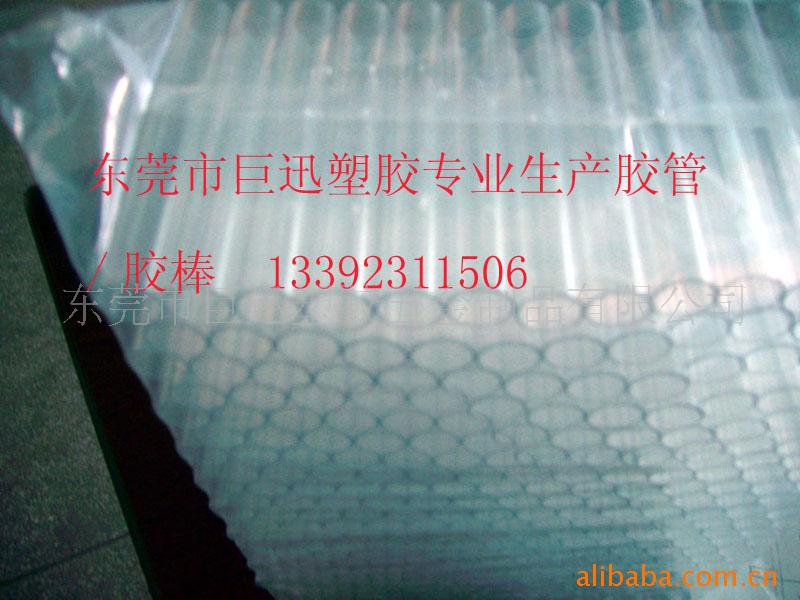 供应透明塑料包装管，透明包装管