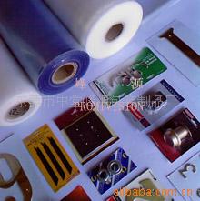 厂价直销PE/PVC贴体其他塑料包装材料防水防护耐用商用