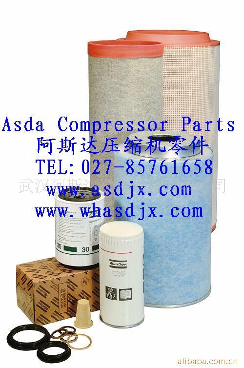 供应阿特拉斯移动式空压机配件 