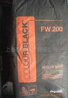 供应德固萨碳黑FW 200