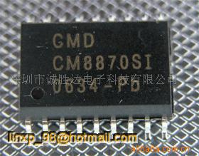 供应CM8870SI