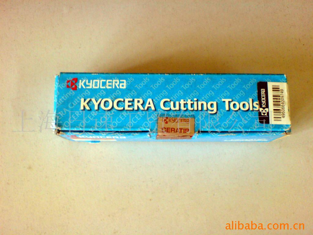 供应京瓷数控刀具