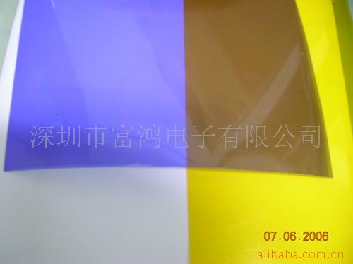 供应宽视角偏光片