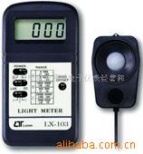 供应台湾路昌便携式光度计 数字照度计 LX103