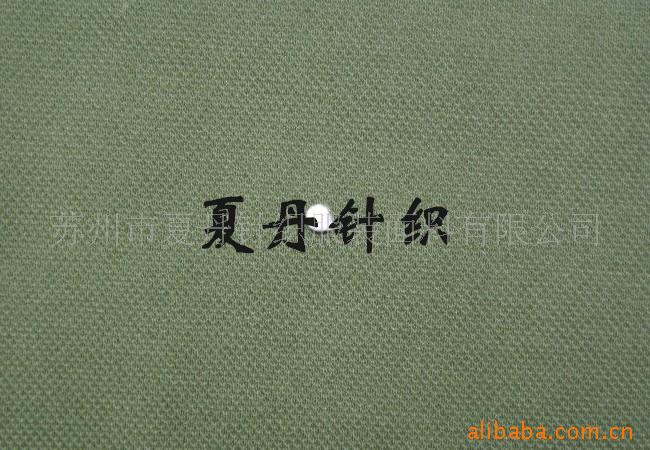 单丝光珠地网眼供应(图)，长绒棉，PIMA棉埃及棉液氨POLO衫面料
