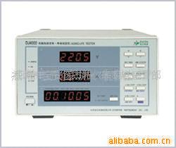 远方DJ4000电脑加速老炼寿命试验仪(图)