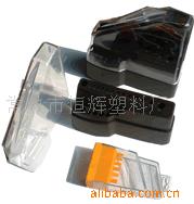 供应塑料工具盒