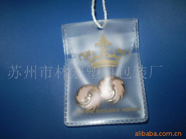 供应PVC吊牌/pvc备纽袋/pvc袋