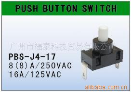 供应NOVA牌子按钮开关 KAN-J4按钮开关 带锁 自动复位按键开