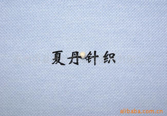 双丝光珠地网眼供应(图)，精梳棉长绒棉PIMA棉埃及棉单面液氨珠地