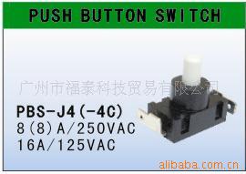 供应NOVA牌子按钮开关 KAN-J4按钮开关 自动复位开关