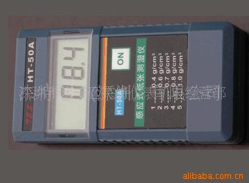 供应HT-50A感应式纸张水分测湿仪 水分仪(图)