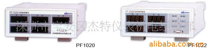 供应威博PF1200功率计单机电参数测试仪