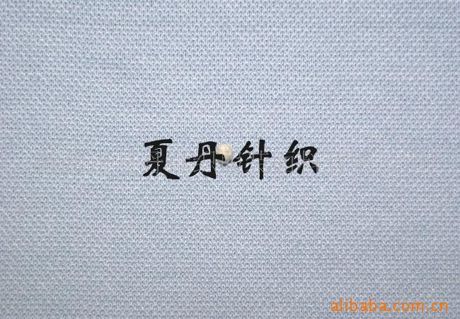 双丝光珠地网眼供应(图)，长绒棉，PIMA棉