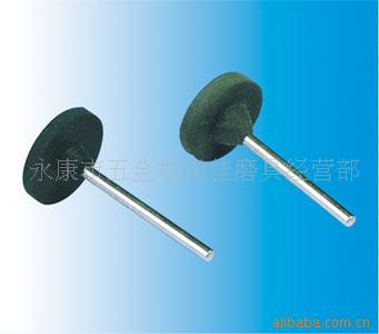 供应橡胶磨头