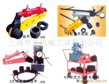 供应大扭矩液压扳手 大功率液压扭力扳手 大功率液压扳手 现货