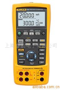 福禄克,Fluke,726 ,高精度过程校准器