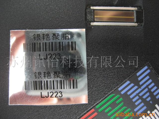 厂家直销苏州FASSON-BrightSilver铝箔纸商标厂铝箔纸是USA商标用