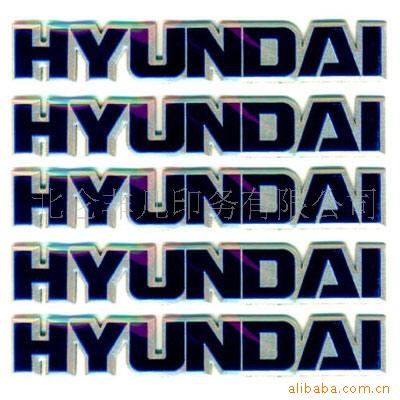 宁波北仑铝牌 北仑标牌 北仑立体标牌 北仑铝牌 印刷 北仑商标