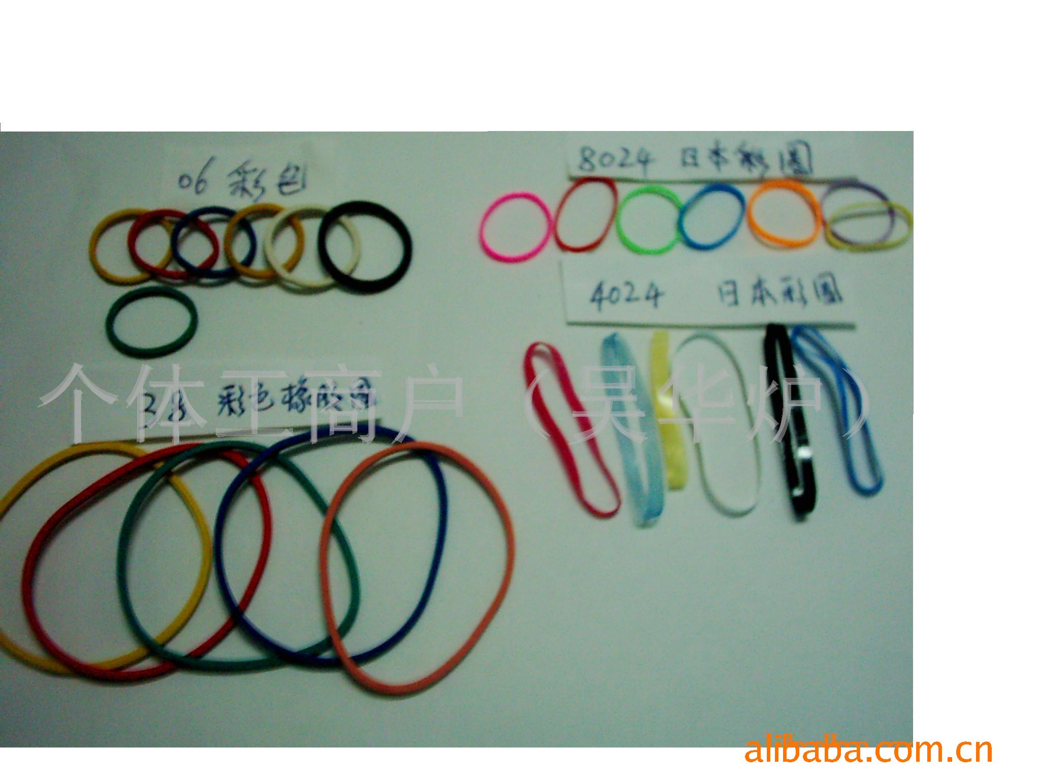 Cheap Large supply 25 Colored rubber ring