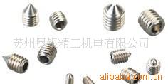 DIN915/916不锈钢紧定螺钉、英美制紧定螺钉