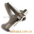 SUS316 不锈钢螺丝-DIN912/GB70