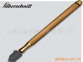 供应silberschnitt注油铜柄玻璃刀