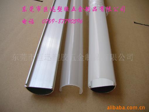 LED日光灯管外壳 磨砂PC罩厂家发货支持定制发货速度快灯罩