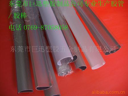 供应T5,T8,T10铝合金罩PC管配件套件