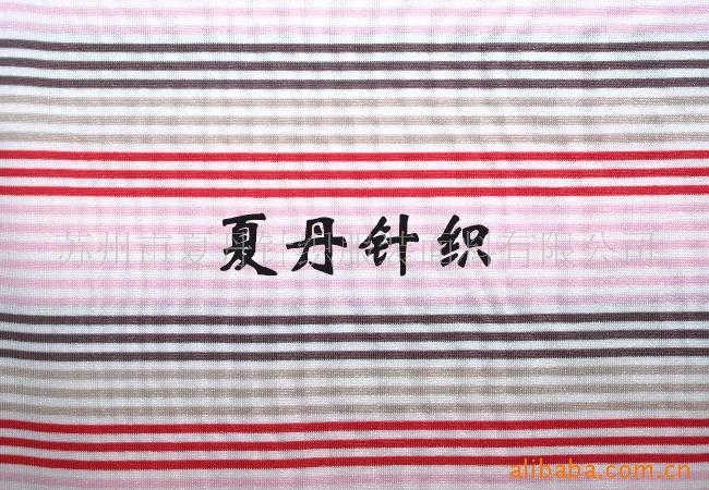 绢丝提调线单面布纬编(图)，真丝蚕丝混纺精梳棉PIMA棉彩条色织