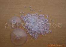 �S��ֱ�NPVC 45P��ɫPVC���^�� ��������  ܛPVC ̨�����ϏS