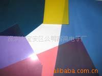 供应彩色半透复合偏光片